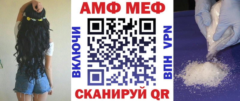 наркотики  Кудрово  АМФЕТАМИН VHQ 