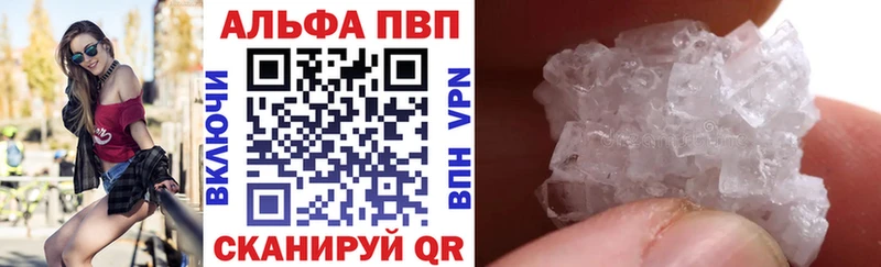 дарк нет формула  Кудрово  Alpha PVP крисы CK 