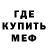 Метадон VHQ Temirbek Erkinbekov