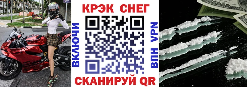 Cocaine 98% Кудрово