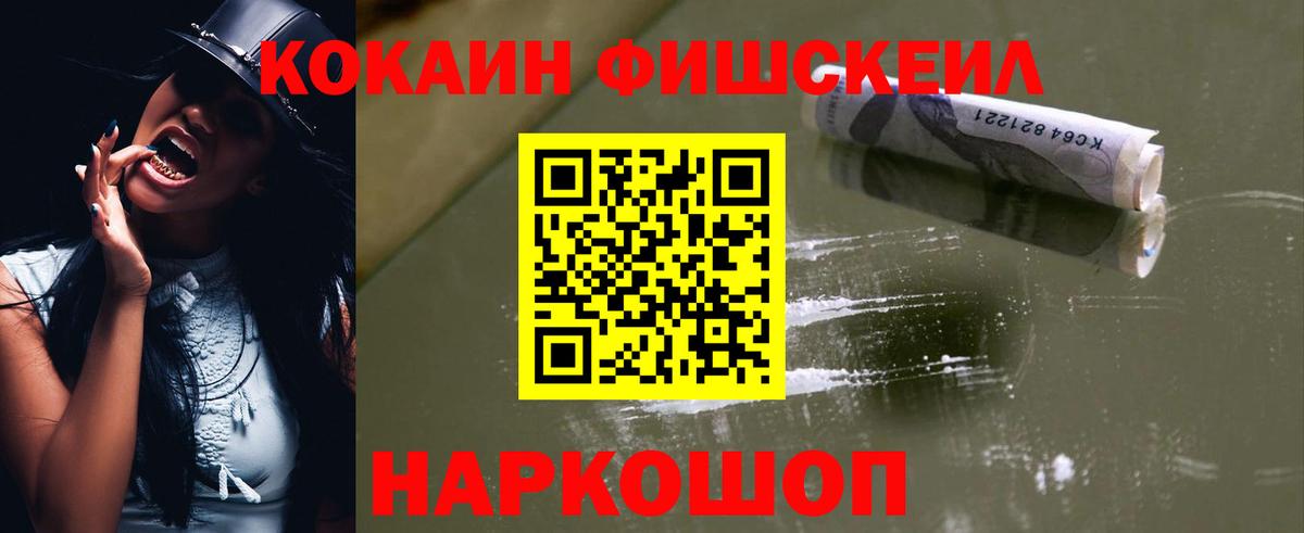 Кокаин  Вход с VPN  Кудрово  КОКАИН Боливия  Кокаин Перу 