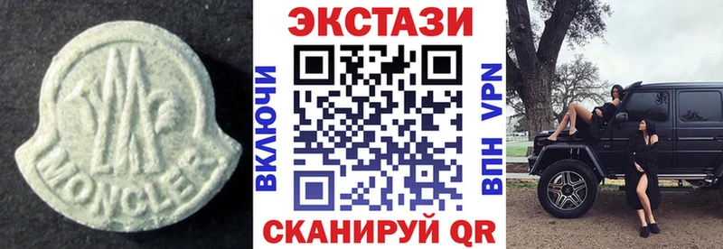 дарк нет Telegram  Кудрово  Экстази Punisher 