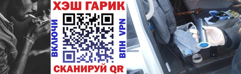 где купить наркоту  Кудрово  ГАШ Изолятор 
