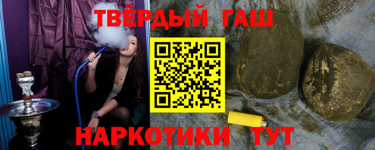 Гашиш индика сатива Кудрово