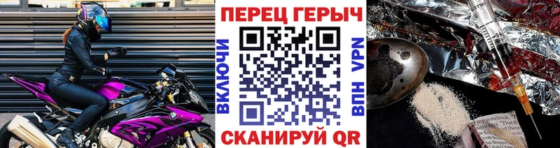 блэк спрут tor Кудрово Героин Heroin