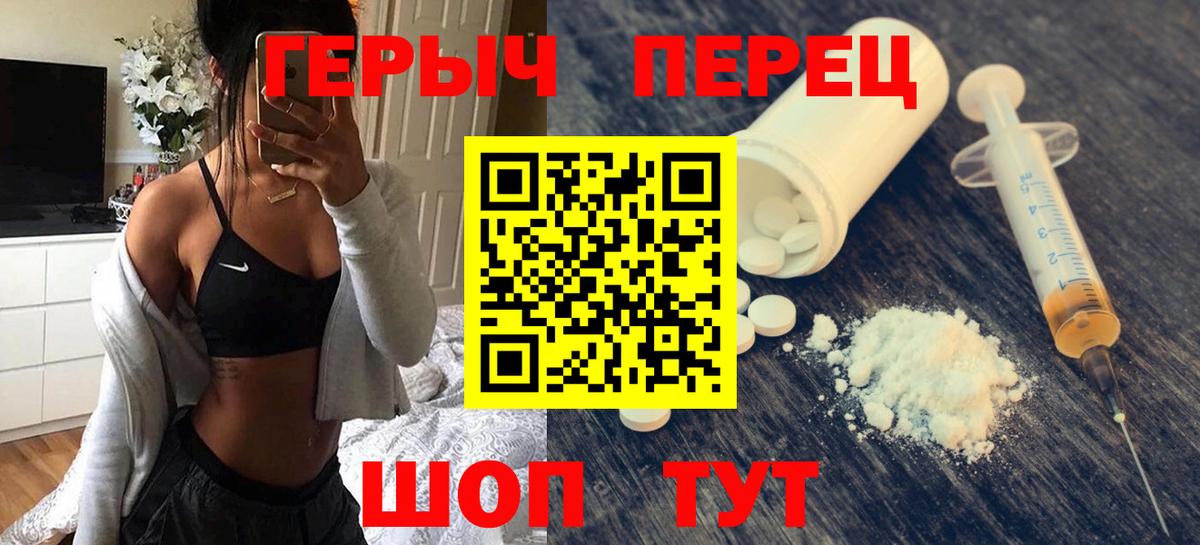 Героин VHQ Кудрово