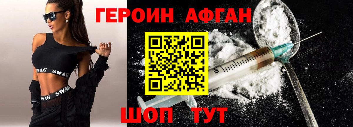Кудрово  ГЕРОИН гречка  Вход с VPN 