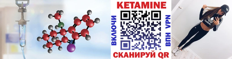 КЕТАМИН ketamine  Кудрово 