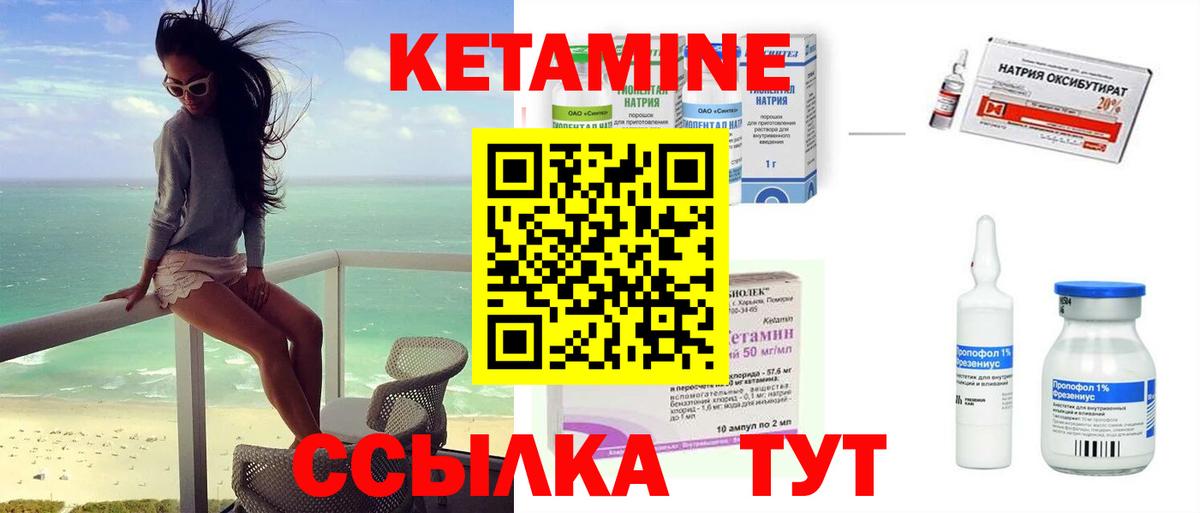 Кудрово  Кетамин ketamine  Вход с VPN  кракен ССЫЛКА  КЕТАМИН ketamine 