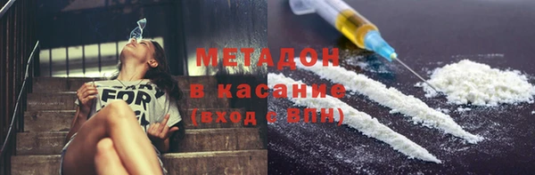 MDMA Premium VHQ Ростов
