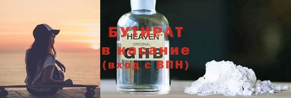 ECSTASY Алексеевка