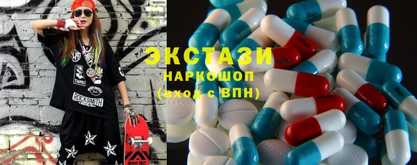 ECSTASY Алексеевка