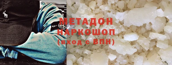 ECSTASY Рославль