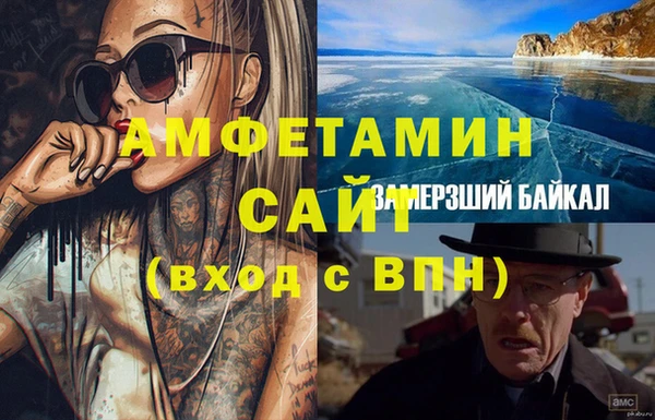 первитин Алзамай
