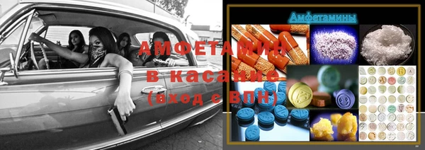 ECSTASY Алексеевка