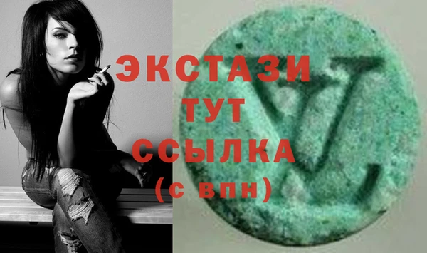 ECSTASY Алексеевка