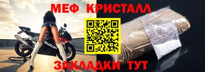 тгк Кумертау