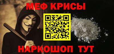метадон Кунгур