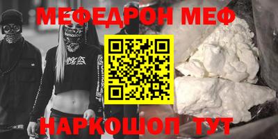 тгк Кумертау