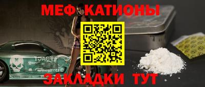 метадон Кунгур