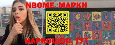 марки lsd Кулебаки