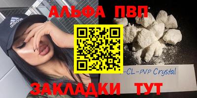 метадон Кунгур