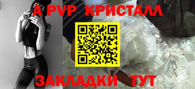 мяу мяу мука Ливны