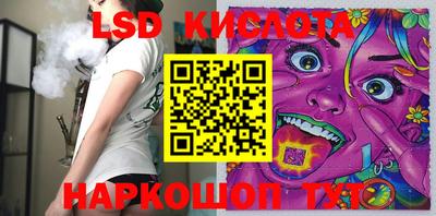 тгк Кумертау