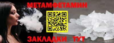 тгк Кумертау