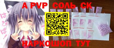 метадон Кунгур