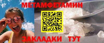 тгк Кумертау