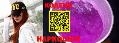 марки lsd Кулебаки