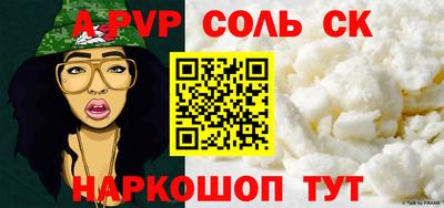 метадон Кунгур