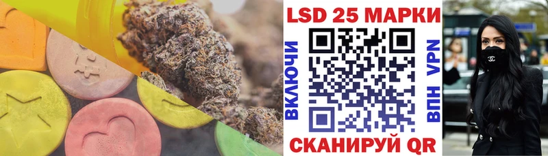 Лсд 25 экстази кислота  дарнет шоп  Кудрово 