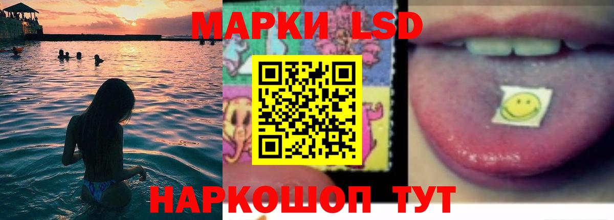 ЛСД экстази кислота Кудрово
