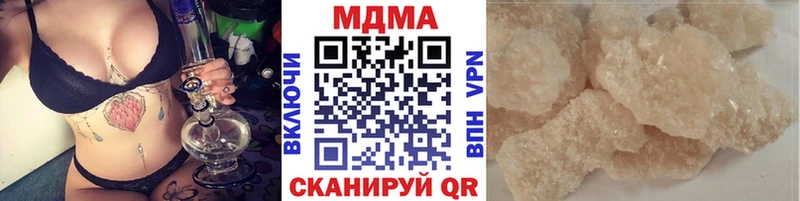как найти закладки Кудрово MDMA Molly