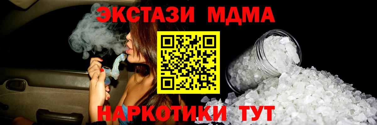 Каннабис  COCAIN  Вход с VPN  Метадон  ГАШ  Кудрово  Меф  