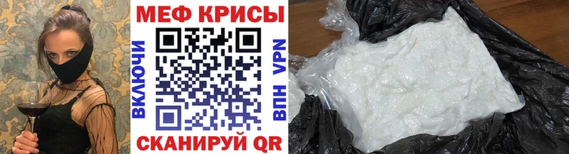 где можно купить наркотик  Кудрово  MEGA как зайти  МЯУ-МЯУ 4 MMC 