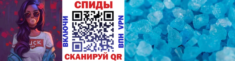Метамфетамин кристалл  Кудрово 