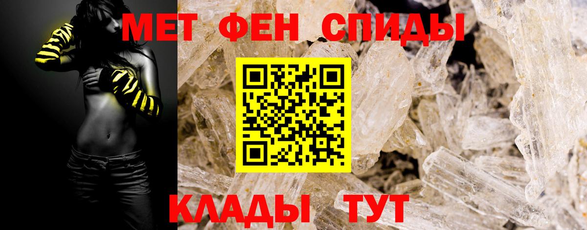 Кудрово  Первитин винт  Вход с VPN 