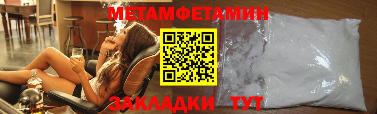 Бошки Шишки Кудрово