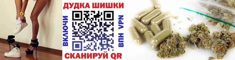 МАРИХУАНА тримм  Кудрово 